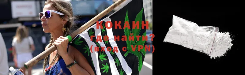 Где найти наркотики Гдов Cocaine  Alpha-PVP  ГАШ 