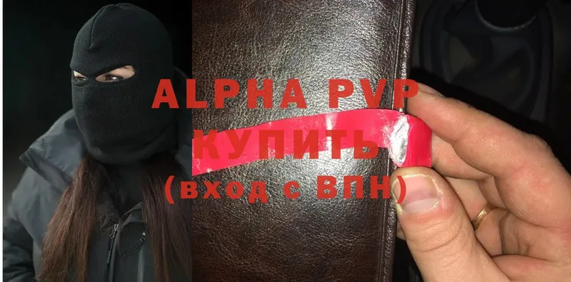 Alpha PVP мука  Гдов 