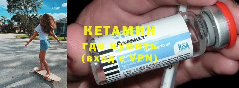 blacksprut ссылки  Гдов  КЕТАМИН ketamine  закладка 